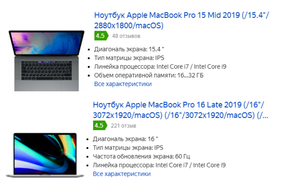 Інтернет Магазин Ноутбуки Україна