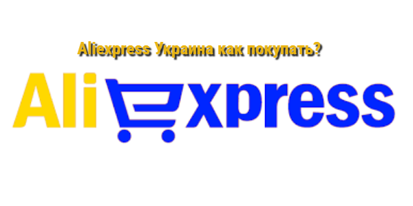 Алиэкспресс Интернет Магазин На Русском Языке Фоторамки